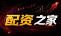 华星股票配资：资金释放与风控透明度全解析